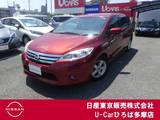 日産 ラフェスタハイウェイスター 2000cc 2.0 G 純正メモリーナビ　バックモニター