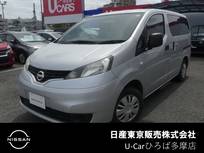 日産 NV200バネットバン 1600cc 1.6 チェアキャブ 車いす1名仕様 専用サードシート無 8ナンバースローパータイプ