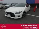 日産 スカイライン 3000cc 3.0 400R
