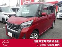日産 デイズルークス 660cc 660 ハイウェイスターX 純正メモリーナビ　アラウンドモニター