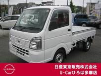 日産 NT100クリッパー 660cc 660 DX オートマ車