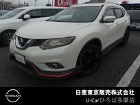 日産 エクストレイル 2000cc 2.0 20Xt エマージェンシーブレーキパッケージ 2列車 4WD ニスモエアロ　ニスモアルミ