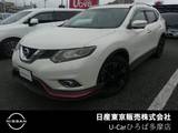 日産 エクストレイル 2000cc 2.0 20Xt エマージェンシーブレーキパッケージ 2列車 4WD ニスモエアロ　ニスモアルミ