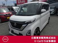 日産 ルークス 660cc 660 ハイウェイスターGターボ プロパイロット エディション プロパイロット　ターボ