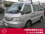 日産 バネット 1800cc 1.8 GL 平床 ハイルーフ リアダブルタイヤ　平床　3/6人乗り