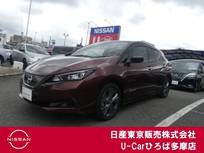 日産 リーフ アーバンクロム 日産コネクトナビ　プロパイロット