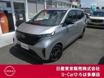 日産 サクラ G メーカーナビ　プロパイロット