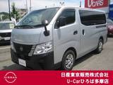 日産 キャラバン 2000cc 2.0 DX ロングボディ 3人乗り　純正メモリーナビ
