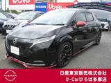 日産 ノートオーラ 1200cc 1.2 NISMO ラインナビ　プロパイロット　アラウンド