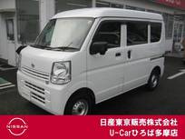 日産 NV100クリッパー 660cc 660 DX GLパッケージ ハイルーフ 4速オートマ車　キーレス