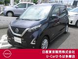 日産 デイズ 660cc 660 ハイウェイスターX プロパイロット エディション プロパイロット　デカナビ　アラウンド