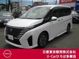 日産 セレナ 1400cc 1.4 e-POWER ハイウェイスターV ツインモニター　プロパイロット