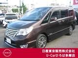 日産 セレナ 2000cc 2.0 ハイウェイスター Vセレクション+SafetyII S-HYBRID 両側オートスライド　アラウンドモニター