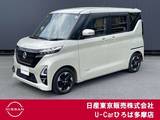 日産 ルークス 660cc 660 ハイウェイスターX ワンオーナー　前後ドライブレコーダー
