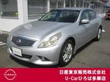 日産 スカイライン 2500cc 2.5 250GT Aパッケージ