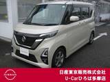 日産 ルークス 660cc 660 ハイウェイスターX プロパイロット エディション プロパイロット　両側オートスライド
