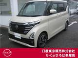 日産 ルークス 660cc 660 ハイウェイスターX 両側オートスライド　アラウンドモニター