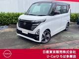日産 ルークス 660cc 660 ハイウェイスターGターボ プロパイロット エディション 純正メモリーナビ/アラウンドビューモニタ