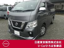 日産 NV350キャラバン 2000cc 2.0 VX ロングボディ