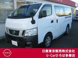 日産 NV350キャラバン 2500cc 2.5 DX エマージェンシーブレーキ パッケージ ロングボディ ディーゼルターボ