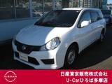 日産 NV150 AD 1500cc 1.5 エキスパート GX