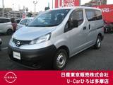 日産 NV200バネットバン 1600cc 1.6 DX 純正ナビ バックモニター エマブレ 横滑り