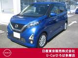 日産 デイズ 660cc 660 ハイウェイスターX 純正ナビ アラウンドビュー