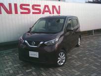 日産 デイズ 660cc 660 X エマージェンシーブレーキ