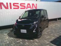 日産 デイズ 660cc 660 ハイウェイスターX プロパイロット エディション