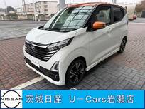 日産 デイズ 660cc 660 ハイウェイスターGターボ プロパイロット エディション ・プロパイロット・アラウンドビューモニタ