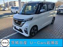 日産 ルークス 660cc 660 ハイウェイスターGターボ プロパイロット エディション プロパイロット・エマージェンシーブレーキ