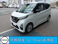 日産 デイズ 660cc 660 ハイウェイスターX アーバンクロム プロパイロット エディション プロパイロット・アラウンドビューモンイタ