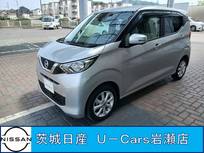 日産 デイズ 660cc 660 X 結城展示・アラウンドビューモニター・エマ