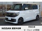 日産 ルークス 660cc 660 ハイウェイスターX プロパイロット エディション 日産コネクトインフォテイメント当社試乗車