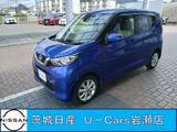 日産 デイズ 660cc 660 X アラウンドビューモニター・エマージェンシ