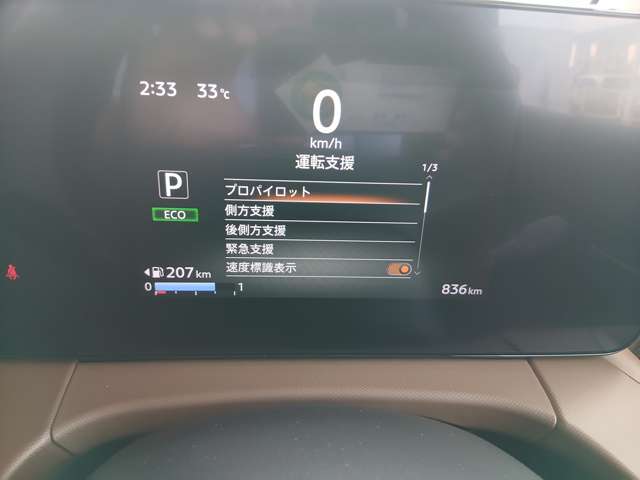複数画像18