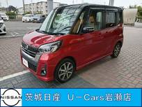 日産 デイズルークス 660cc 660 ハイウェイスターX Vセレクション アラウンドビューモニター・エマージェンシ