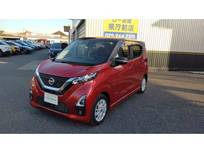 日産 デイズ 660cc 660 ハイウェイスターX プロパイロット エディション 純正メモリ-ナビ(MM321D-L)　フルセグTV