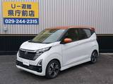 日産 デイズ 660cc 660 ハイウェイスターGターボ プロパイロット エディション 純正メモリーナビ(MM223D-L)　フルセグTV