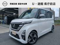 日産 ルークス 660cc 660 ハイウェイスターGターボ プロパイロット エディション プレミアムグラデ-ションインテリア