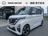 日産 ルークス 660cc 660 ハイウェイスターGターボ プロパイロット エディション プレミアムグラデ-ションインテリア