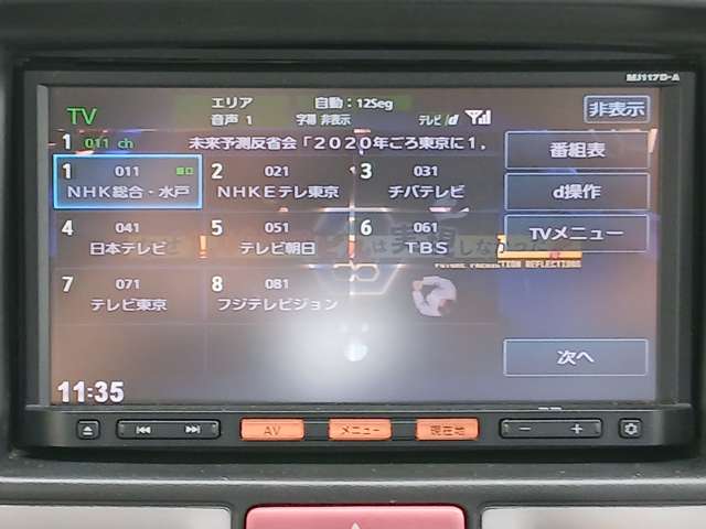 複数画像11