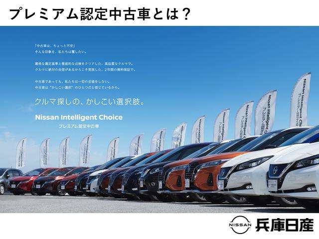 兵庫日産自動車株式会社 日産カーパレス相生・兵庫県・エクストレイル・日産の在庫詳細から中古車を探す｜日産公式中古車検索サイト