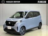 日産 サクラ X オ-ディオレス　衝突被害軽減ブレ-キ&前後