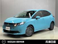 日産 ノート 1200cc 1.2 X 展示試乗車アップ　プロパイロット機能&メ
