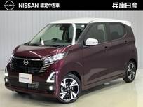 日産 デイズ 660cc 660 ハイウェイスターGターボ プロパイロット エディション 展示試乗車アップ　プロパイロット機能&メ