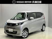 日産 デイズ 660cc 660 X 4WD 展示試乗車アップ　メモリ-ナビ&全周囲カ