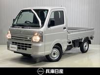 スズキ キャリイ 660cc 660 KCエアコン・パワステ スズキ セーフティサポート 装着車 3方開 衝突被害軽減ブレーキ&横滑り防止アシスト