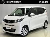 日産 デイズ 660cc 660 X 4WD 展示試乗車アップ