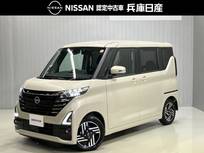 日産 ルークス 660cc 660 ハイウェイスターX 当社試乗車・日産純正9インチナビ&アラウ
